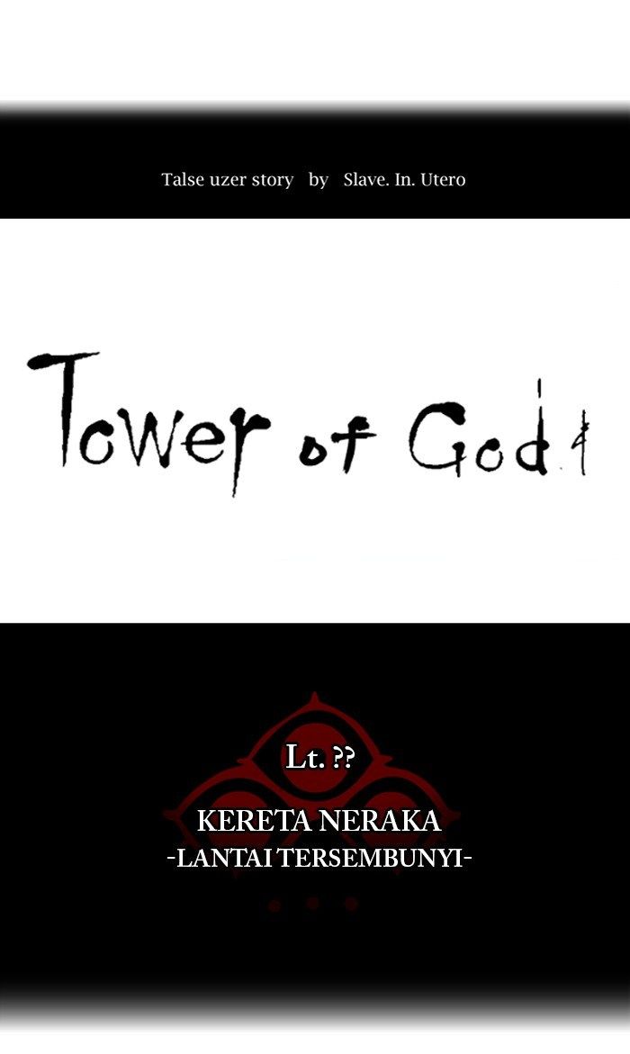 Tower of God Chapter 350