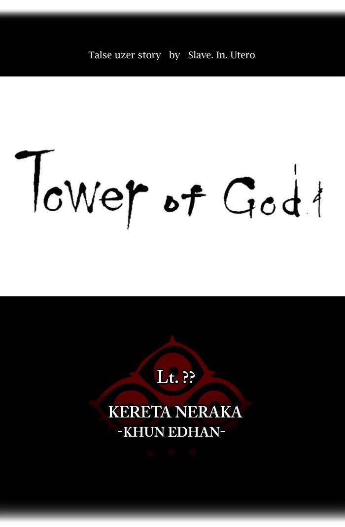 Tower of God Chapter 357