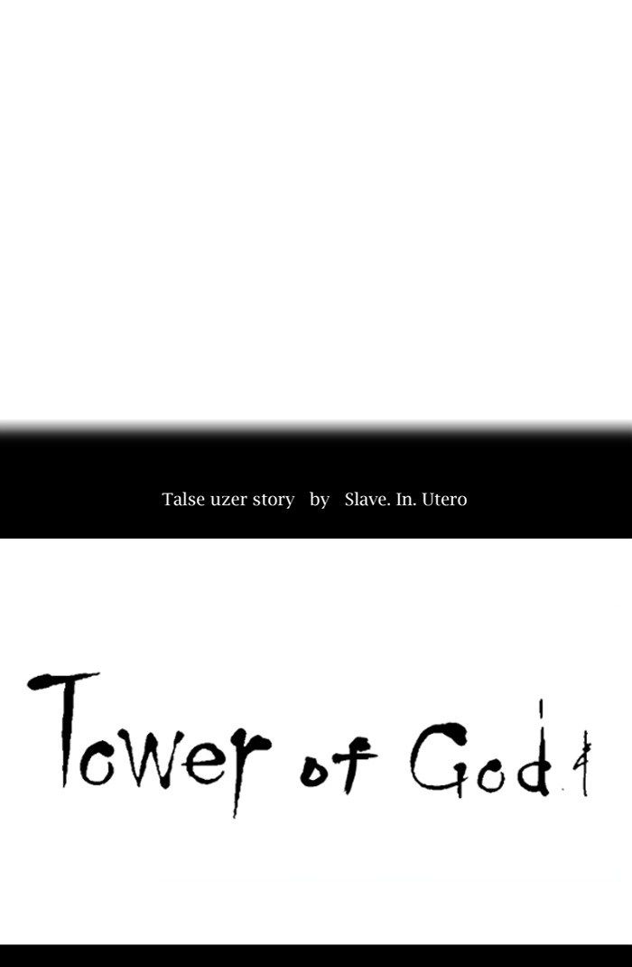 Tower of God Chapter 359