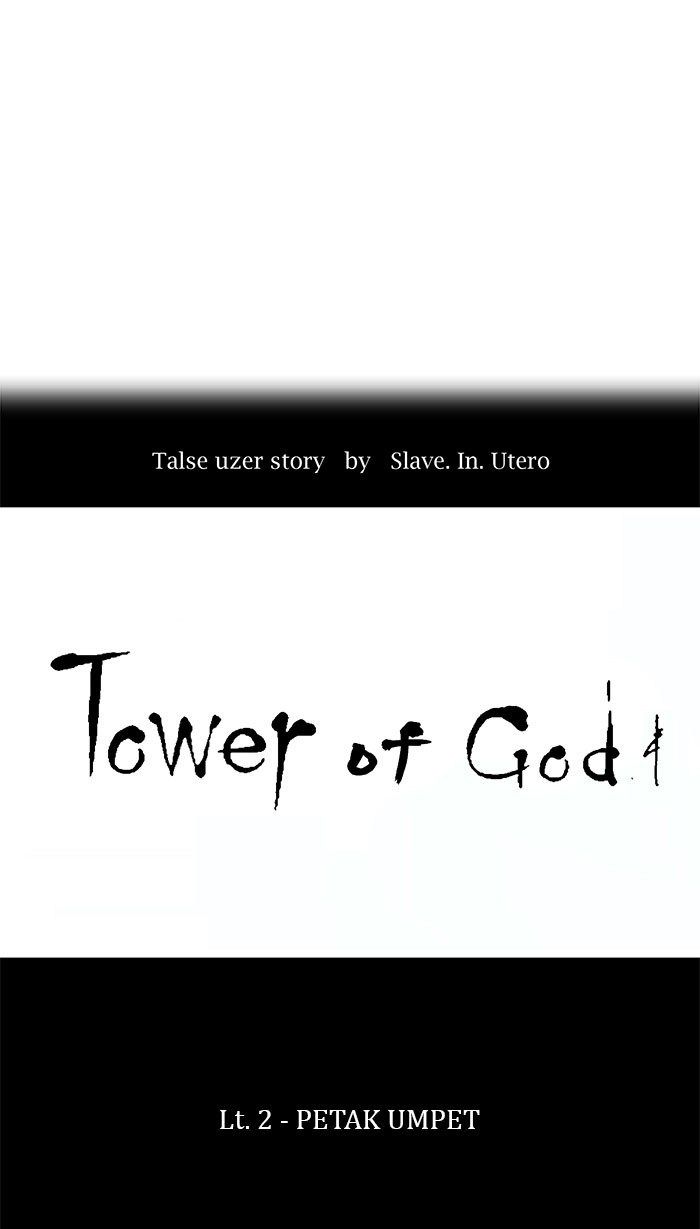 Tower of God Chapter 36