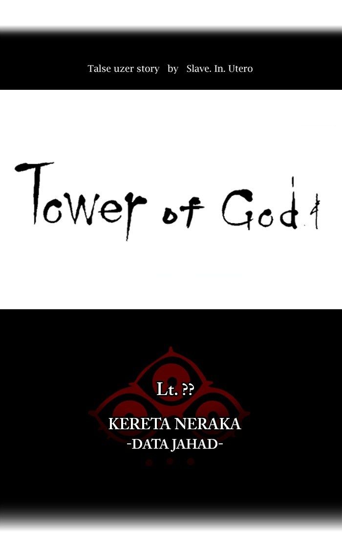 Tower of God Chapter 364