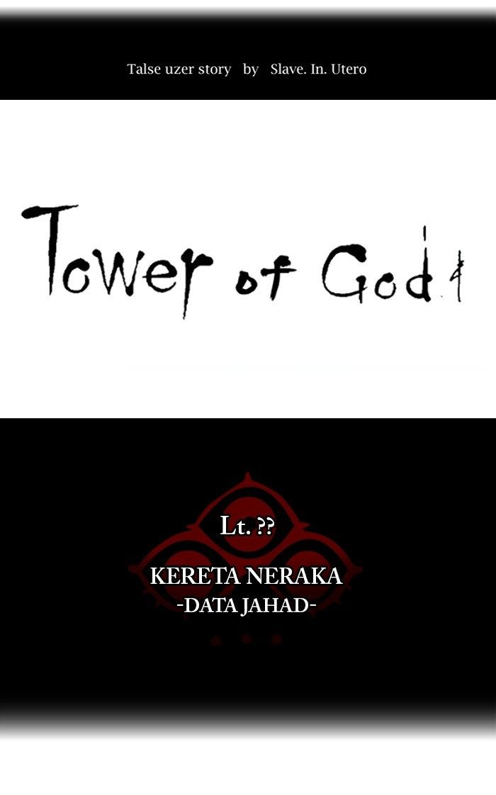 Tower of God Chapter 365