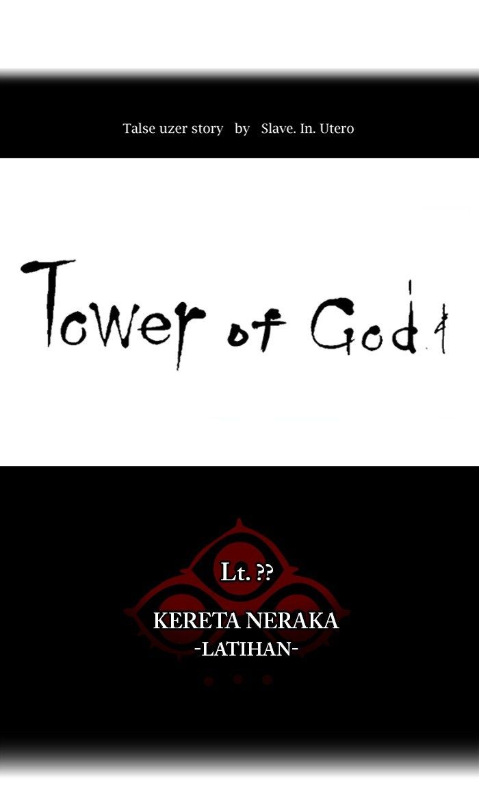 Tower of God Chapter 367