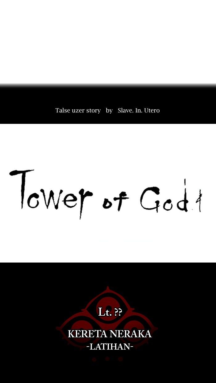 Tower of God Chapter 369