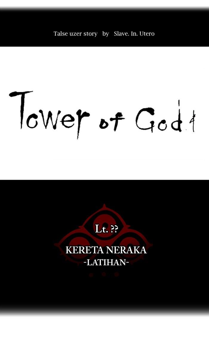 Tower of God Chapter 371