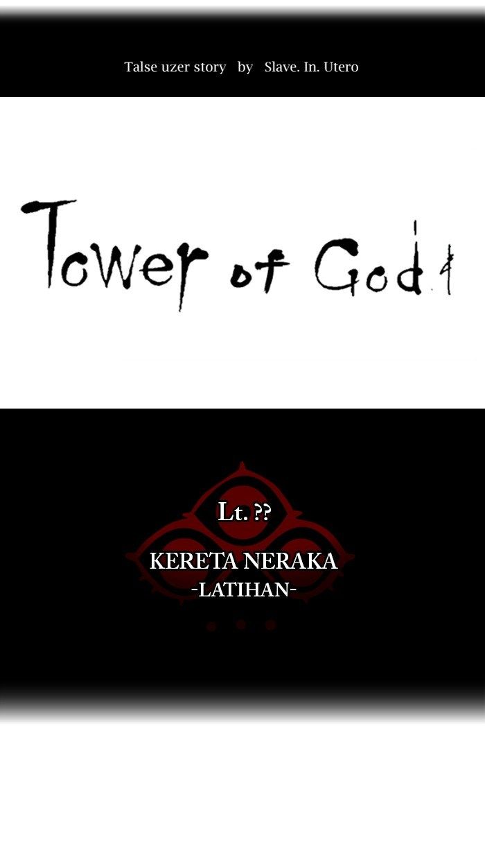 Tower of God Chapter 373