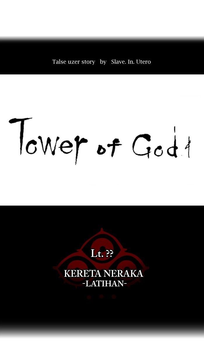 Tower of God Chapter 375