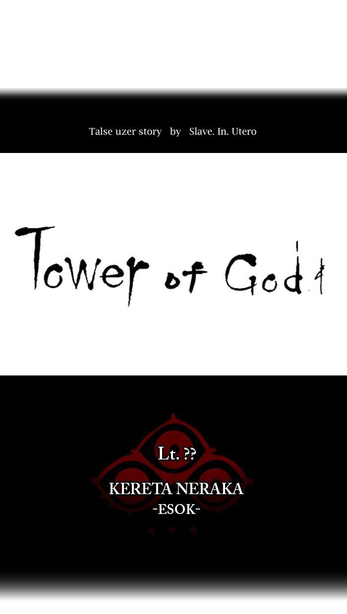 Tower of God Chapter 379