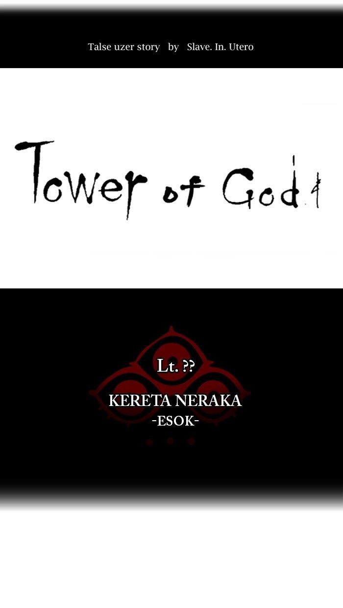 Tower of God Chapter 380