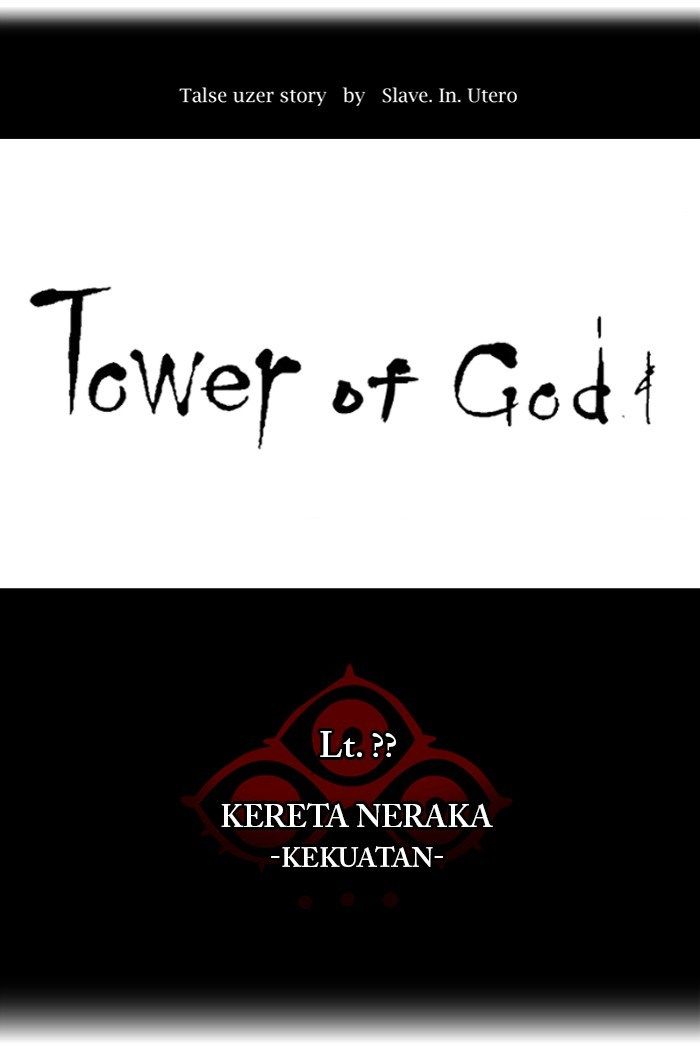 Tower of God Chapter 381