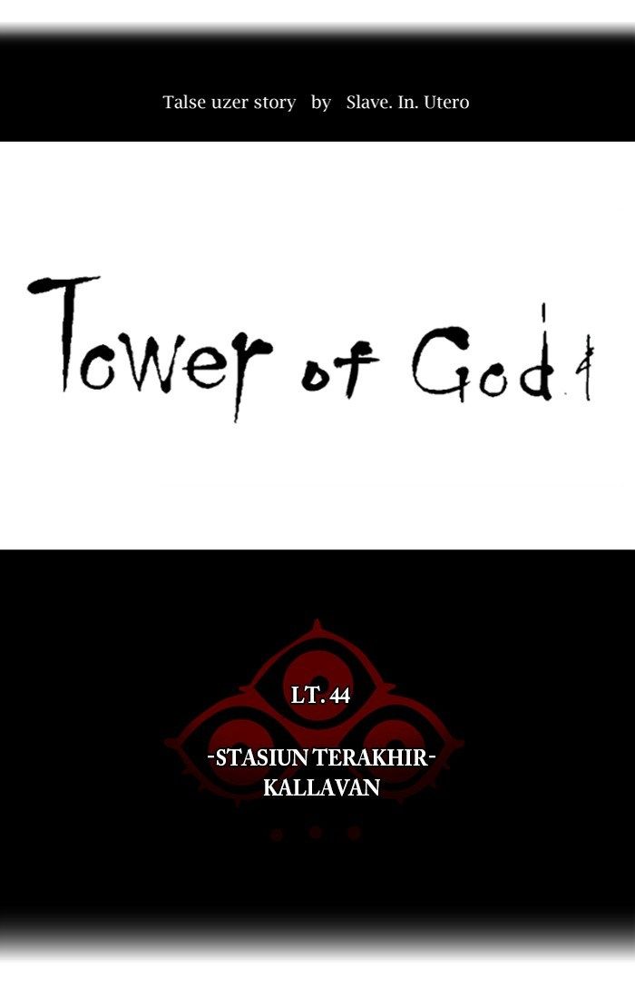 Tower of God Chapter 407