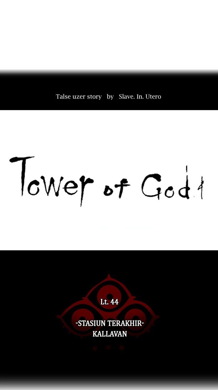 Tower of God Chapter 409