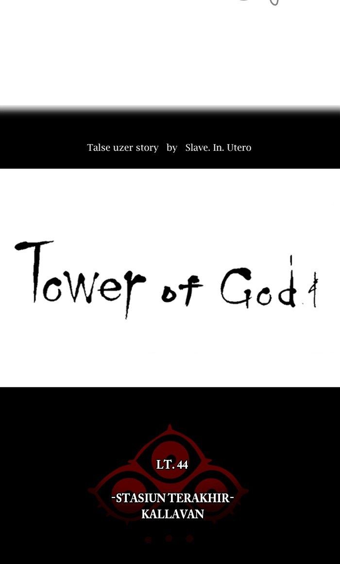 Tower of God Chapter 411