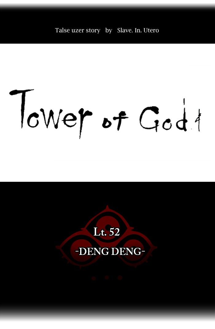 Tower of God Chapter 422