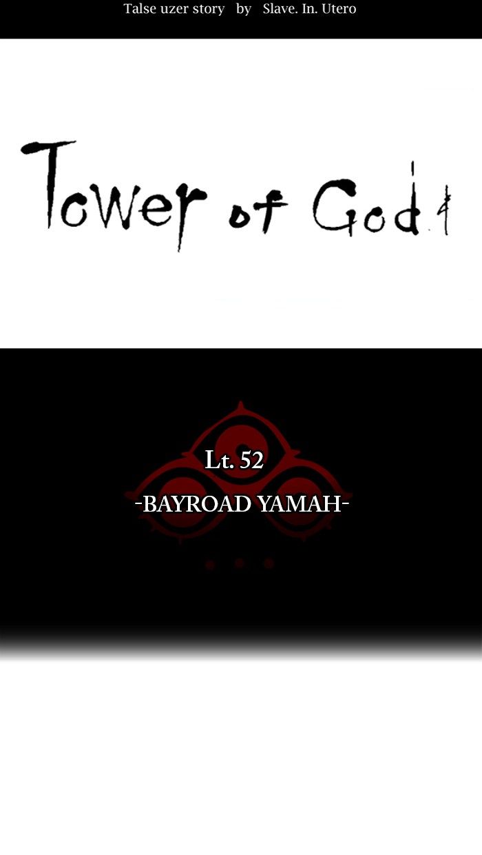 Tower of God Chapter 425