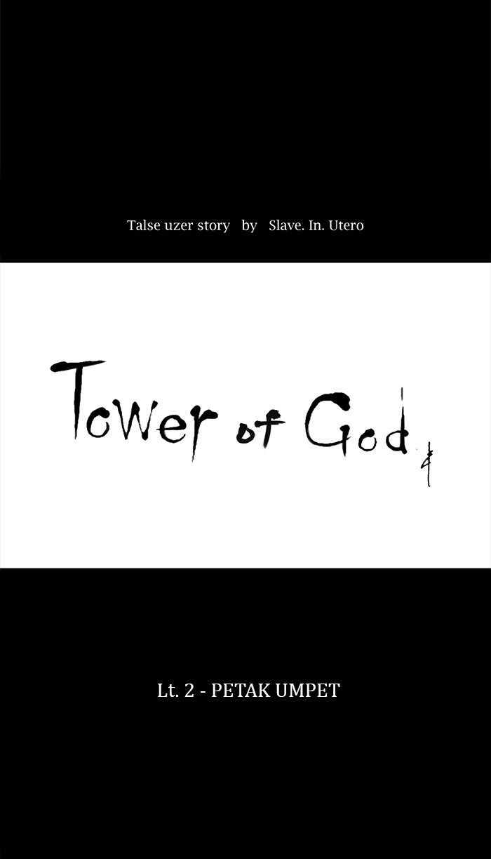 Tower of God Chapter 46