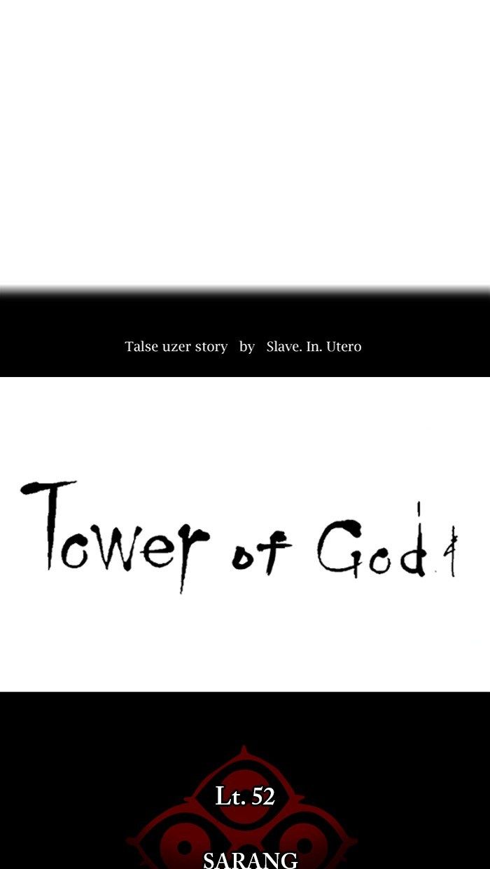 Tower of God Chapter 467