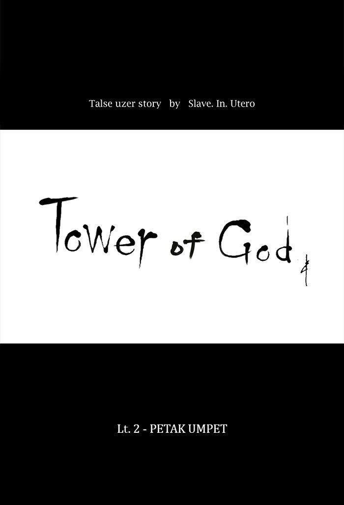 Tower of God Chapter 47