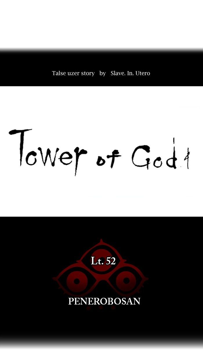 Tower of God Chapter 470