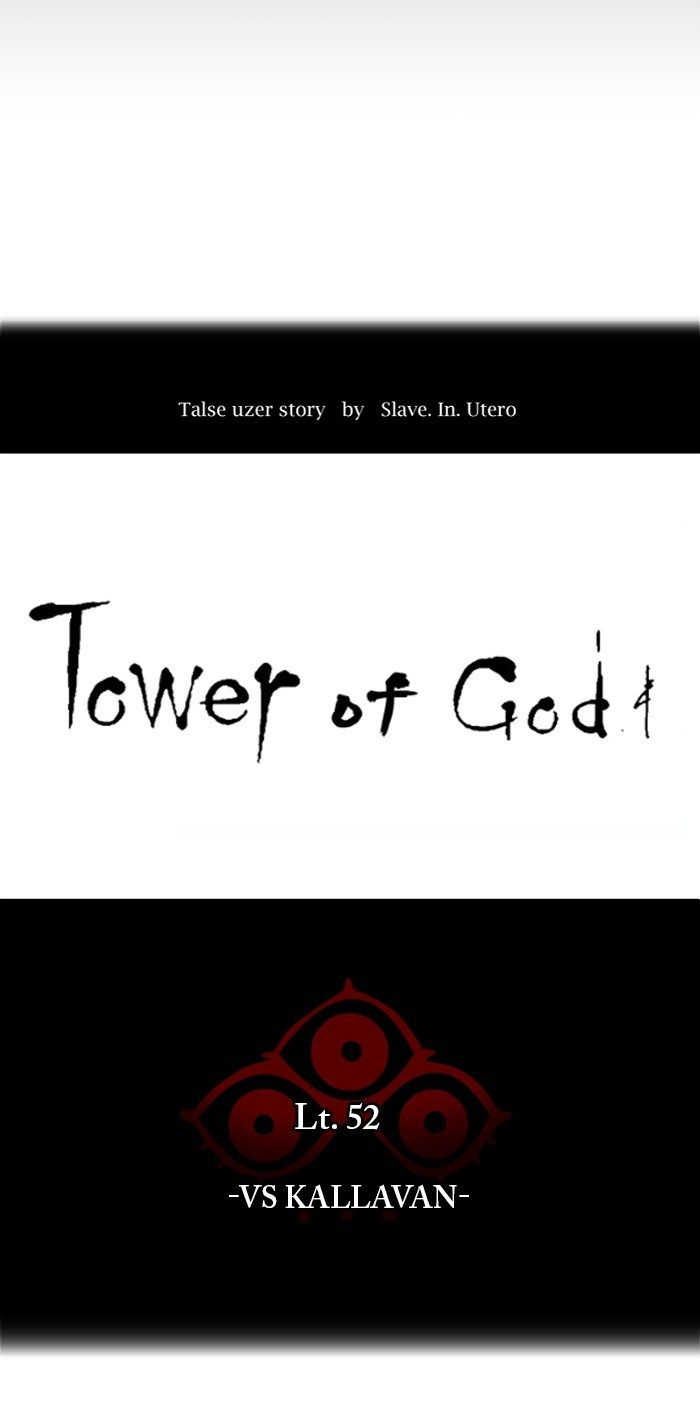 Tower of God Chapter 482