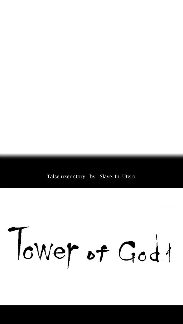 Tower of God Chapter 484