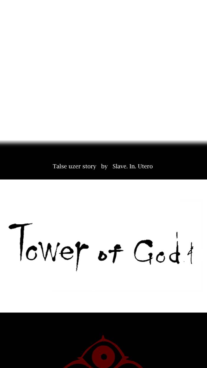 Tower of God Chapter 495