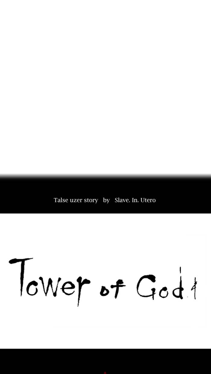 Tower of God Chapter 496