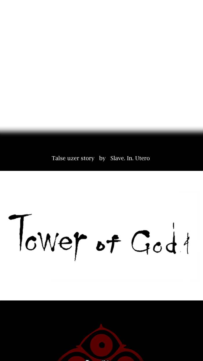 Tower of God Chapter 503