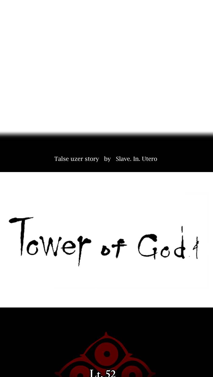 Tower of God Chapter 505