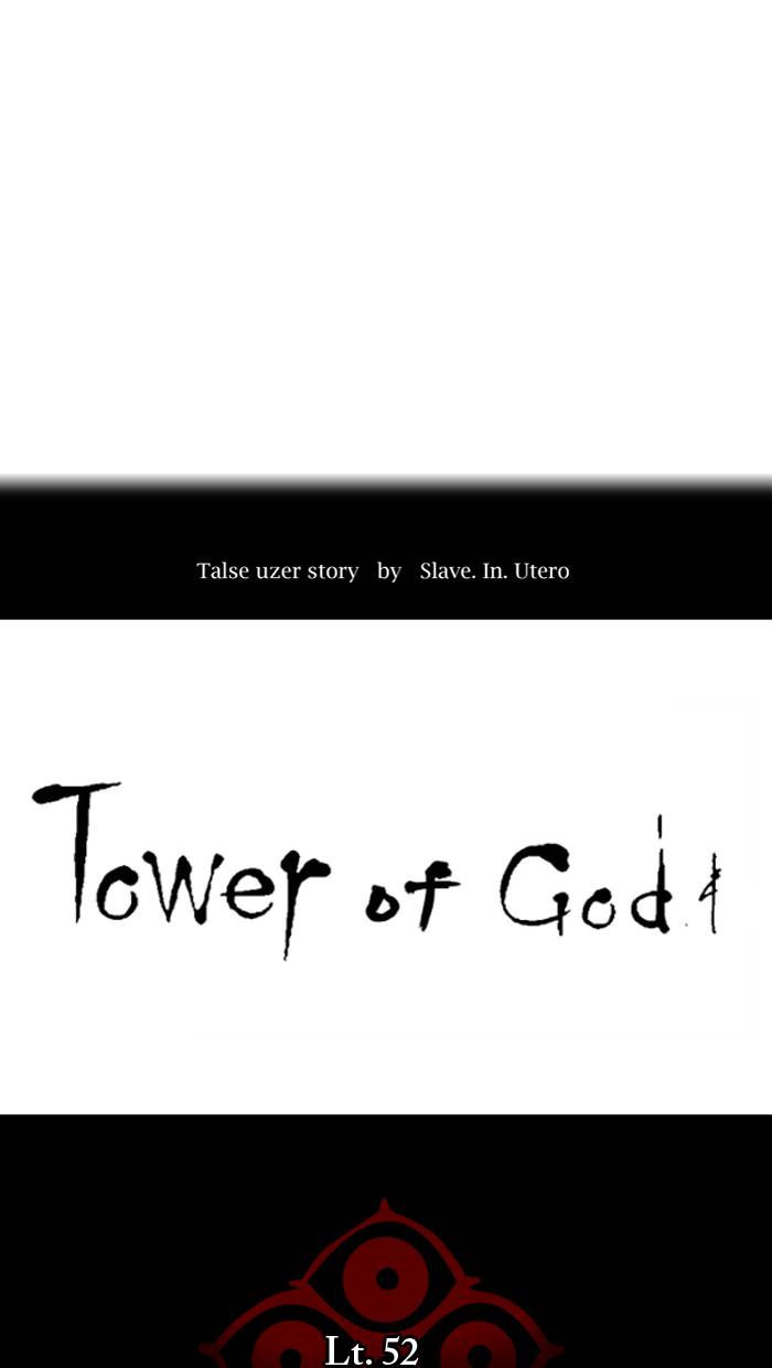 Tower of God Chapter 507