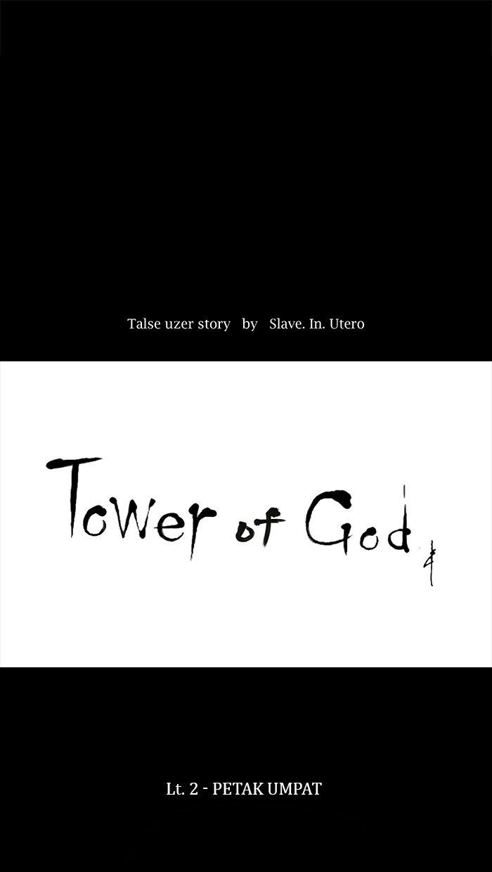 Tower of God Chapter 51