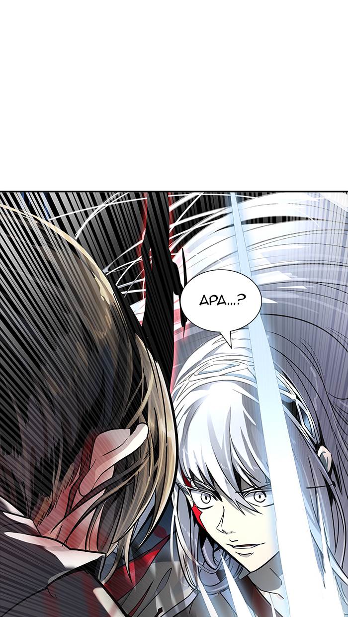 Tower of God Chapter 510