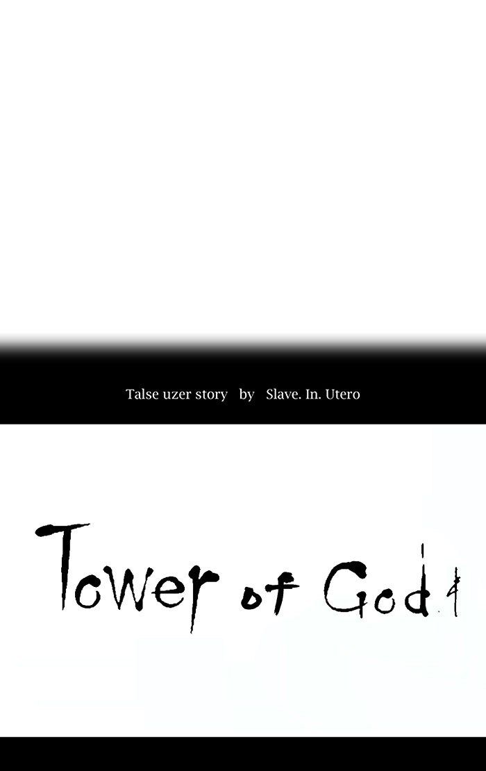 Tower of God Chapter 6