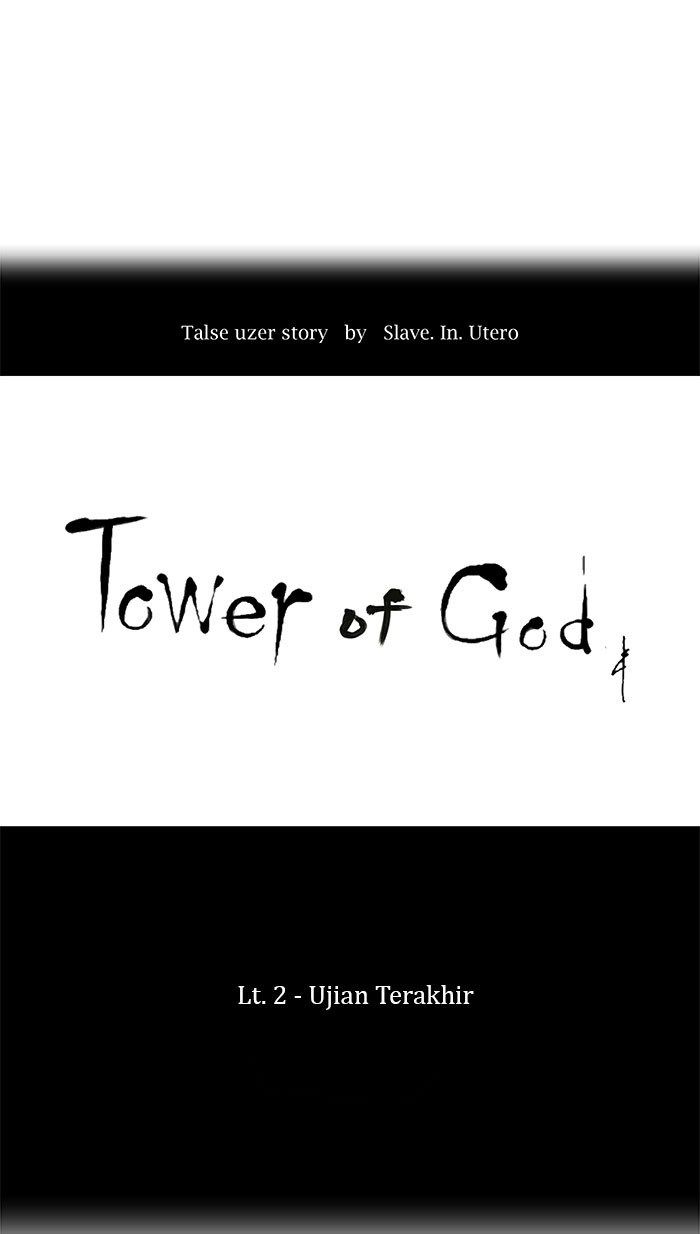 Tower of God Chapter 62