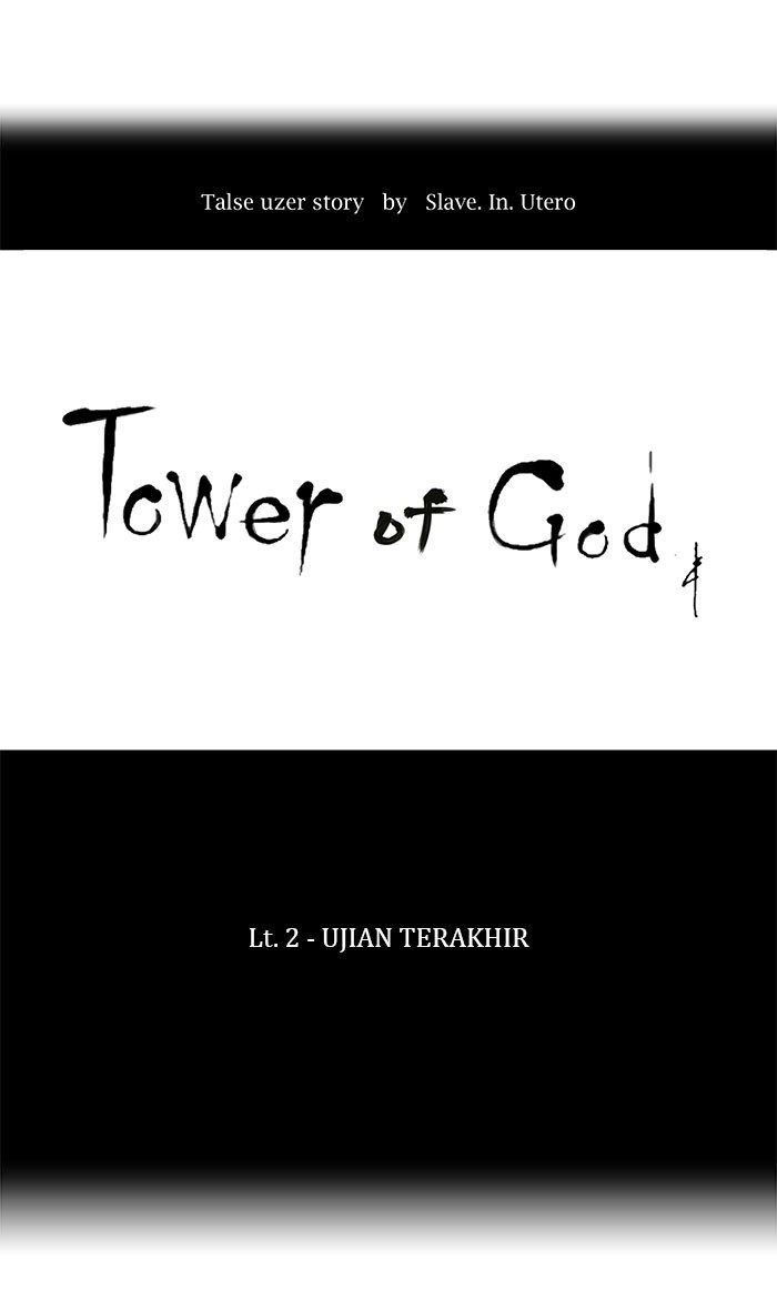 Tower of God Chapter 66