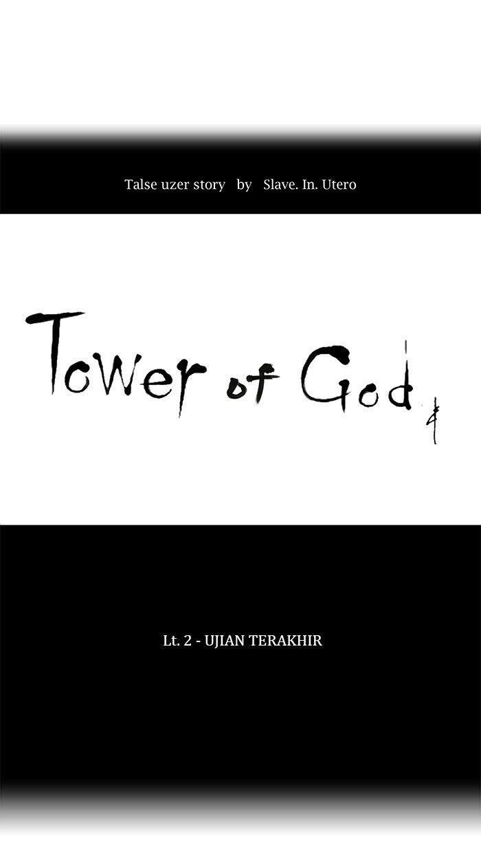 Tower of God Chapter 68