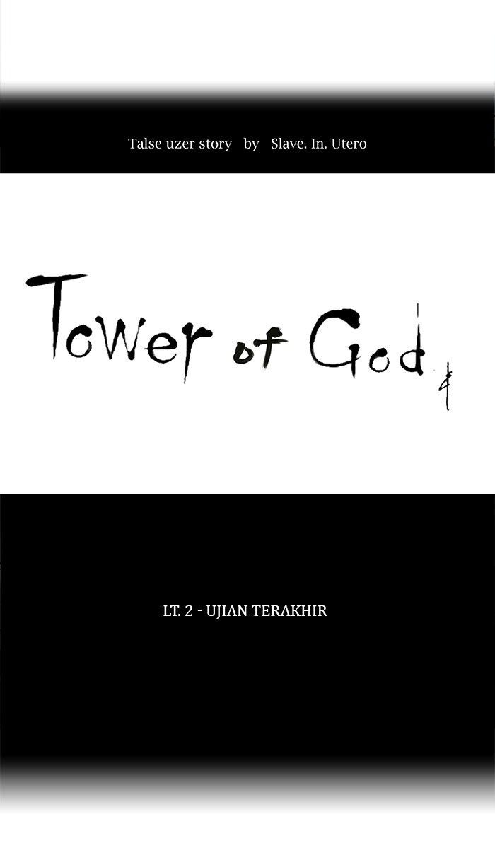 Tower of God Chapter 69