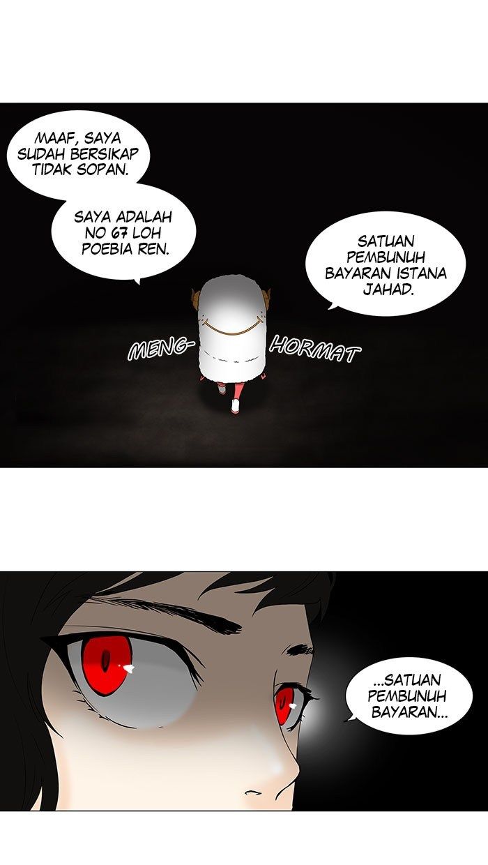 Tower of God Chapter 70