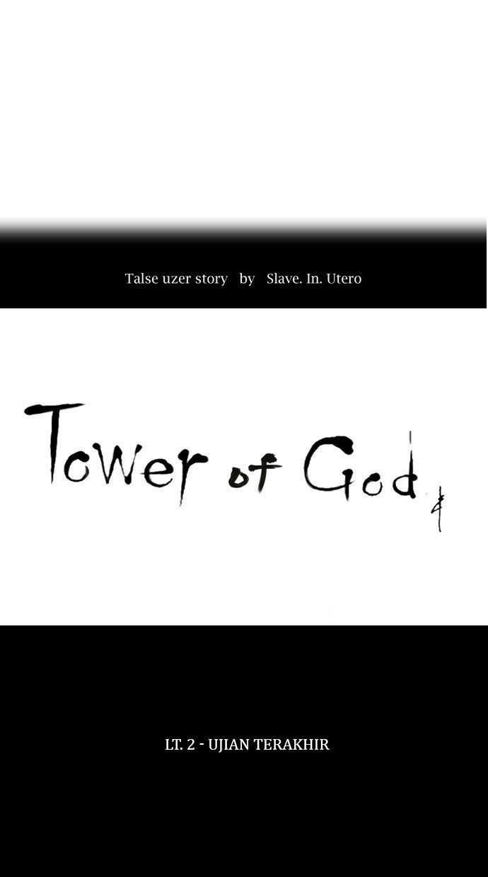 Tower of God Chapter 71