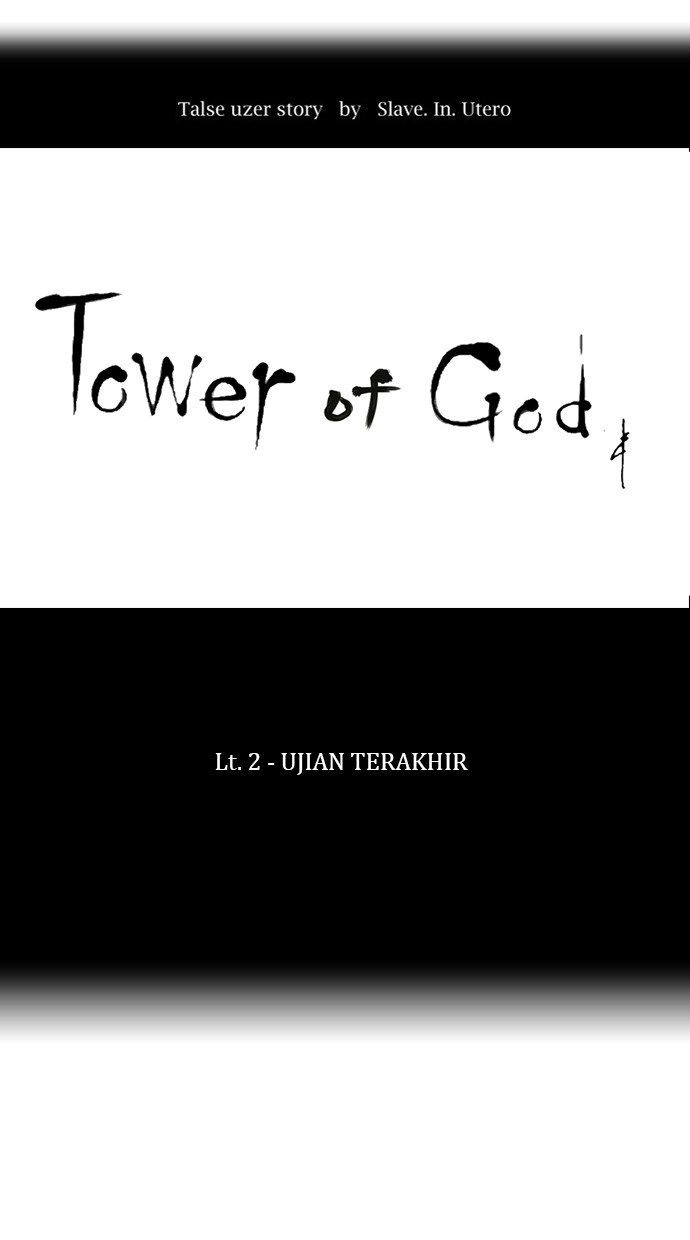 Tower of God Chapter 72