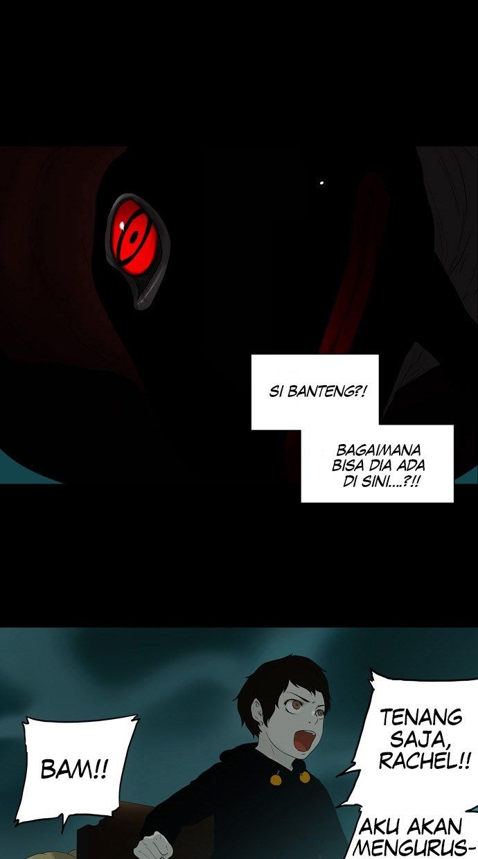 Tower of God Chapter 73