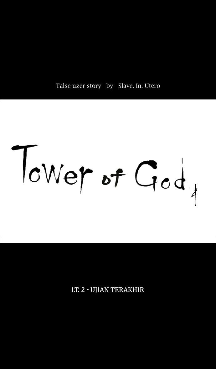 Tower of God Chapter 73