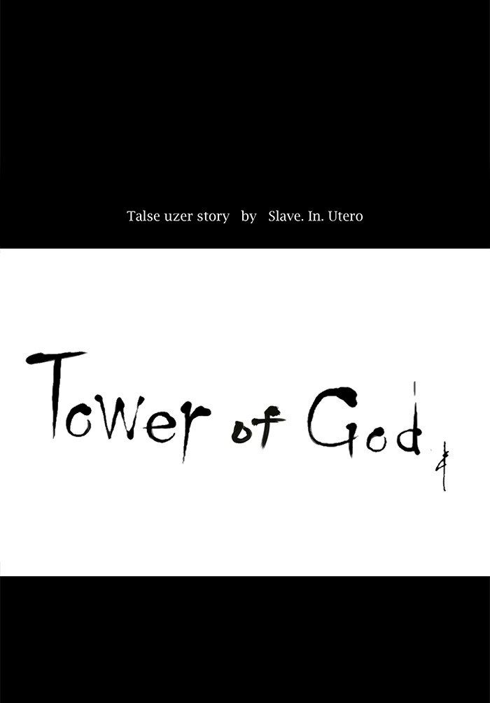 Tower of God Chapter 79