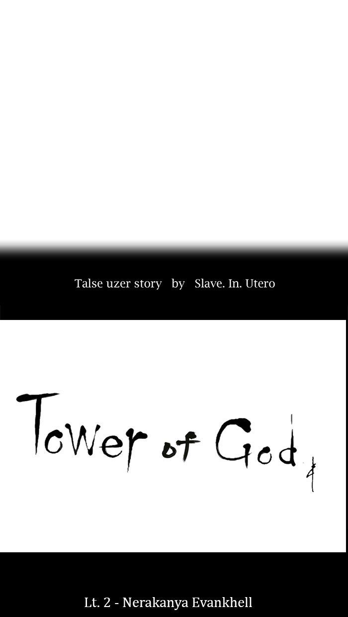 Tower of God Chapter 8