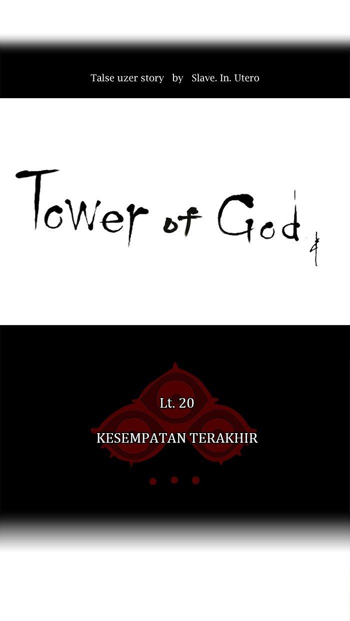 Tower of God Chapter 80