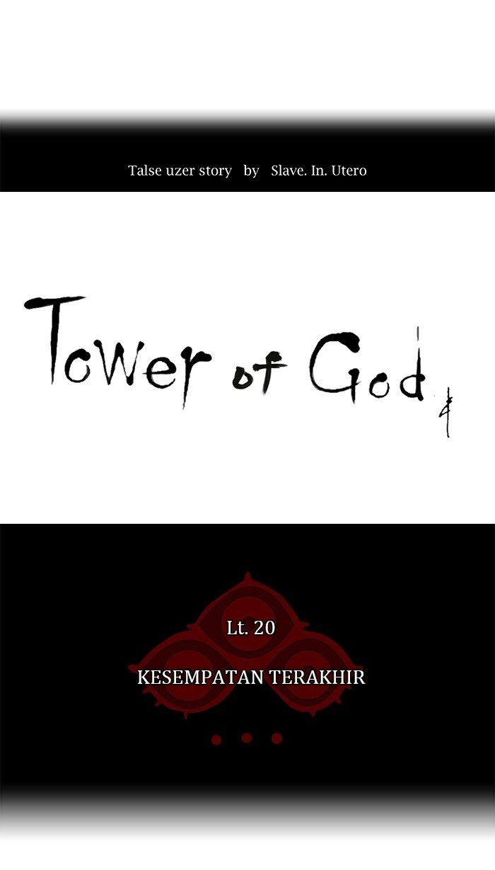 Tower of God Chapter 81