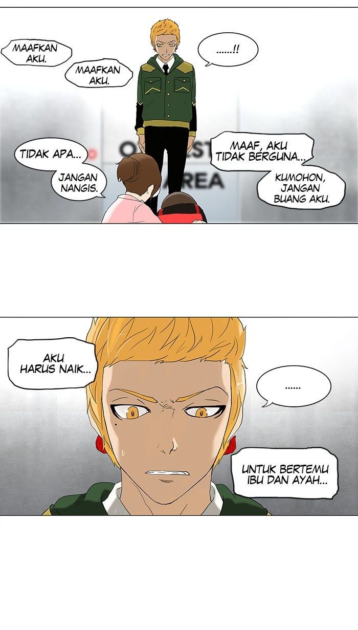 Tower of God Chapter 81