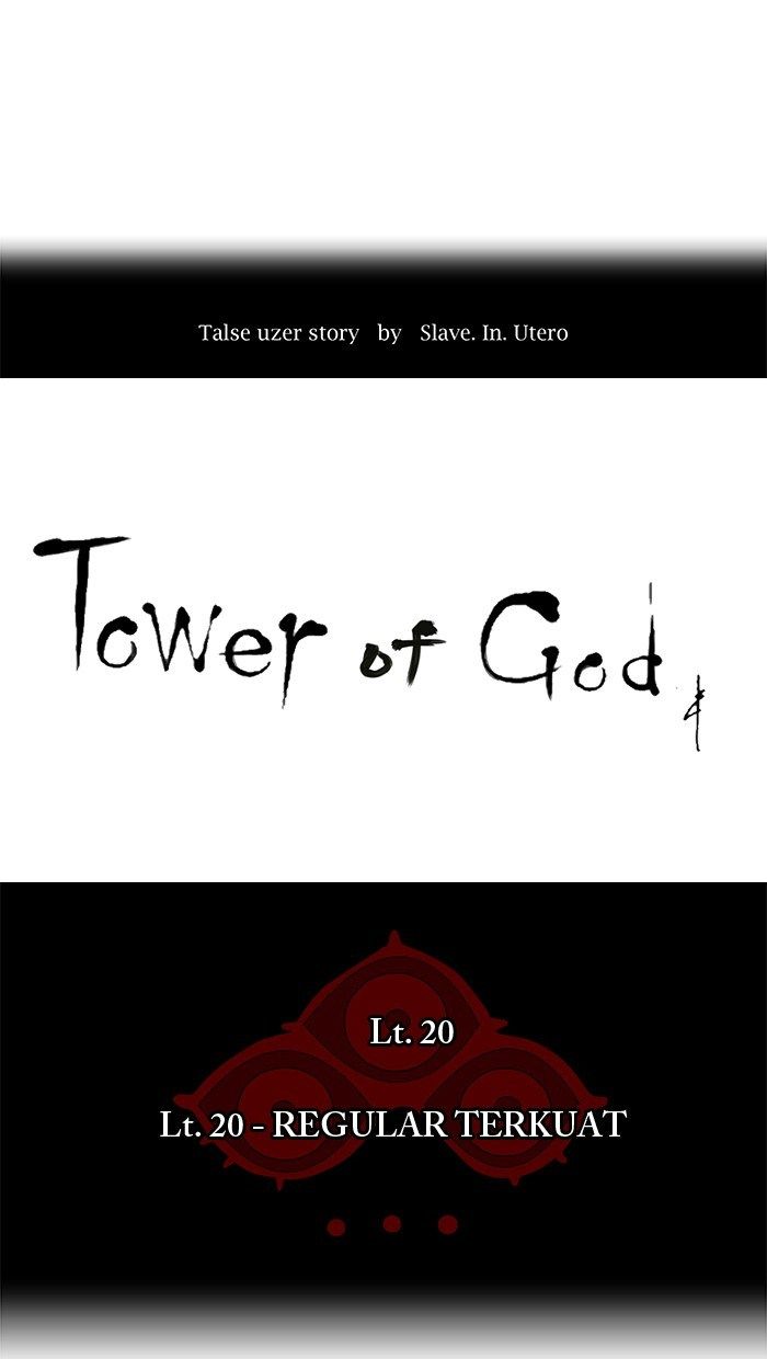 Tower of God Chapter 86