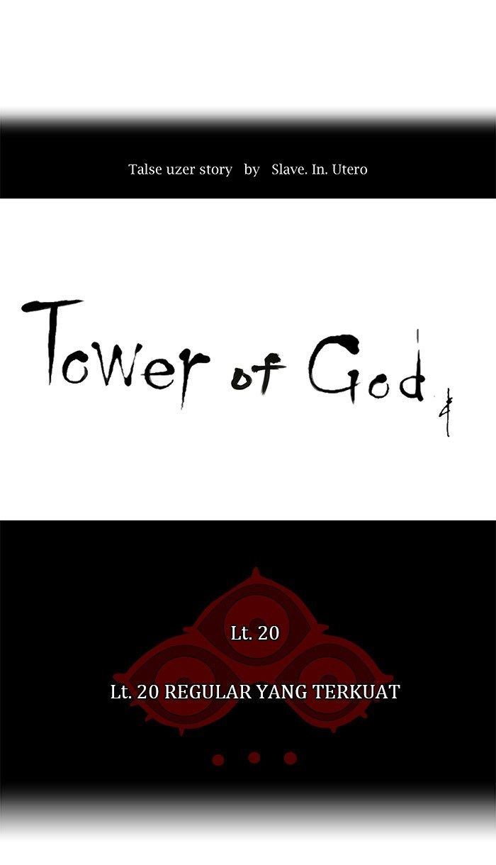 Tower of God Chapter 87