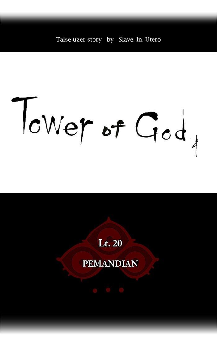 Tower of God Chapter 88